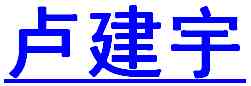  * Chinese Name * 